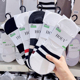 薄款 3双 夏季 HOUV船袜男士 防臭隐形袜彩条纹防掉跟棉袜子1914 包邮