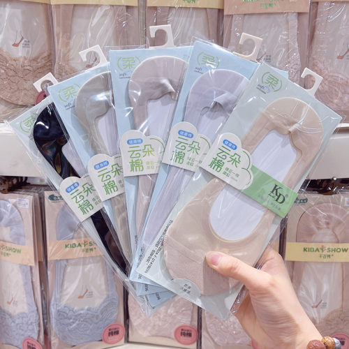 凯达网纱镂空船袜女夏季隐形袜子
