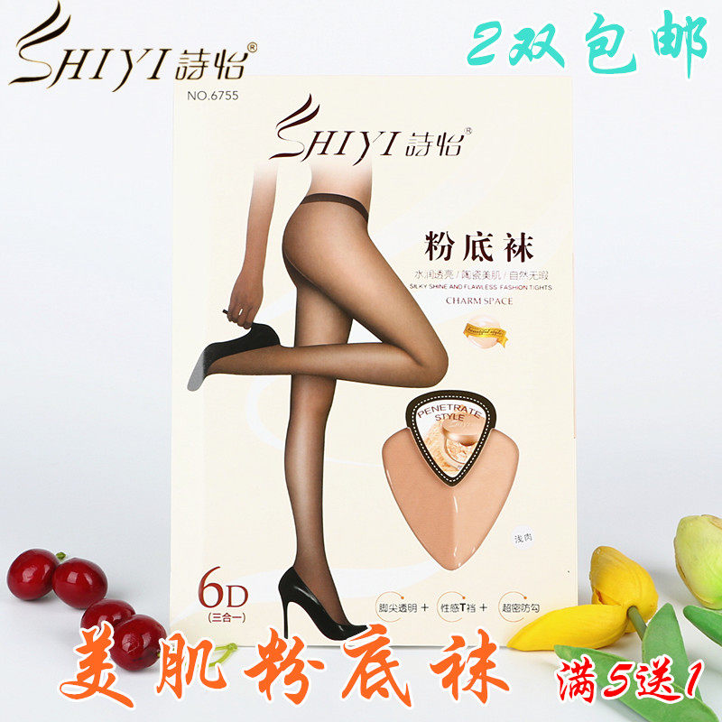 诗怡粉底袜6D超薄款T裆透明丝袜女夏季脚尖透明防勾丝连裤袜6755