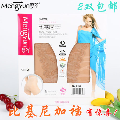 梦韵比基尼加裆连裤袜透明丝袜女
