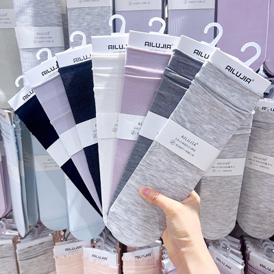 AILUJIA小卷边平板堆堆袜子女夏