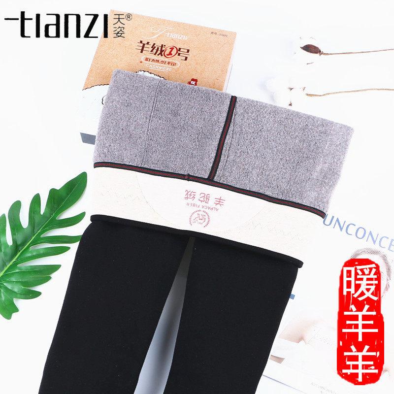 天姿羊绒感打底裤女加绒加厚保暖踩脚裤冬季抗寒特厚一体裤3349C