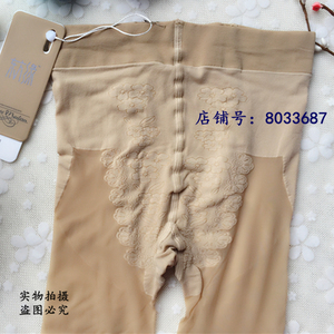 东方缘任意剪钢丝袜夏 3D超薄比基尼加裆连裤袜女 天鹅绒丝袜6626