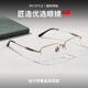 大胖脸不夹脸 可配度数商务半框镜架 加宽檀木纯钛近视眼镜框男士