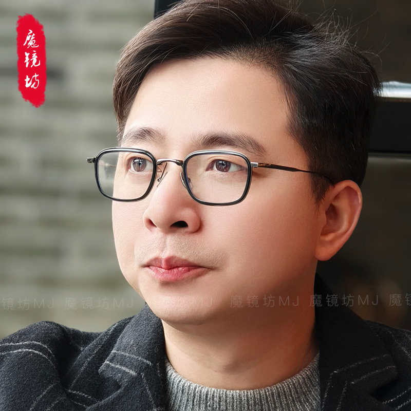 男士纯钛眼镜框小脸复古