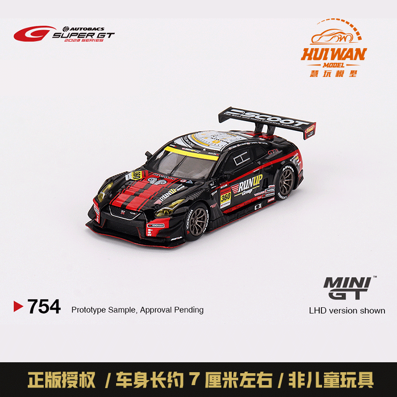 Nissan, гоночная машина, модель автомобиля, японская версия, масштаб 1:64