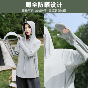 指尖防晒衣女夏防紫外线户外凉感轻薄透气遮阳中长款 防晒服 手套款