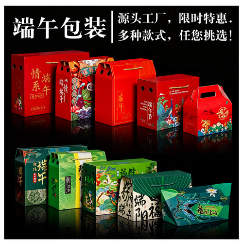 批发定制外包装通用送礼空盒子