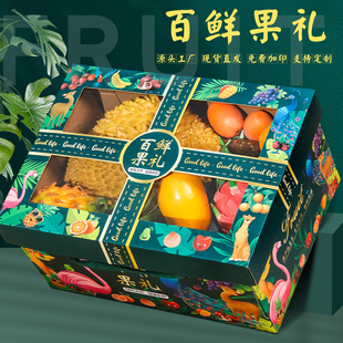 高档水果礼盒通用混装包装盒10斤装开窗透明创意礼品盒空盒子批发