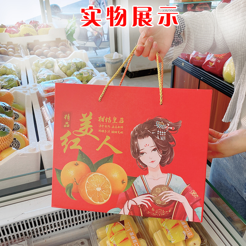 高档红美人礼盒包装盒