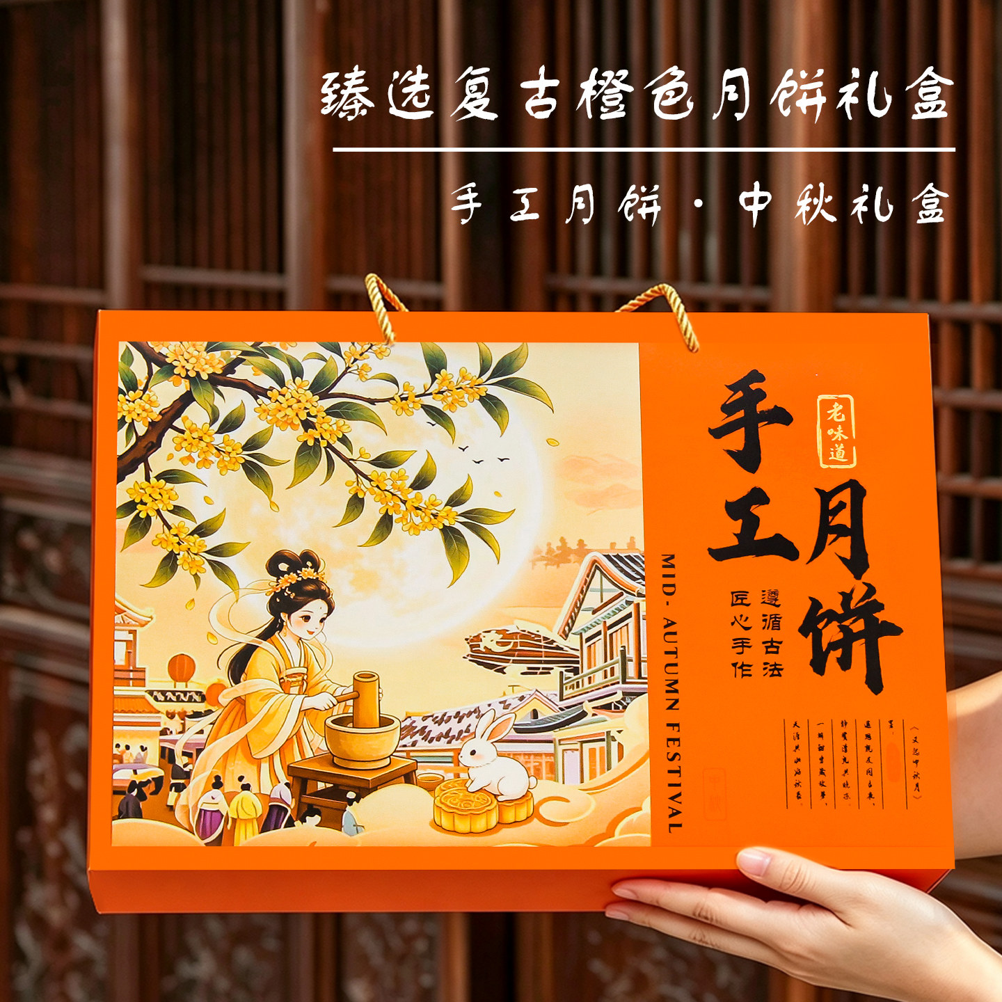 新款手工月饼包装盒礼品盒高档中秋冰皮礼盒包装箱月饼纸盒空盒子