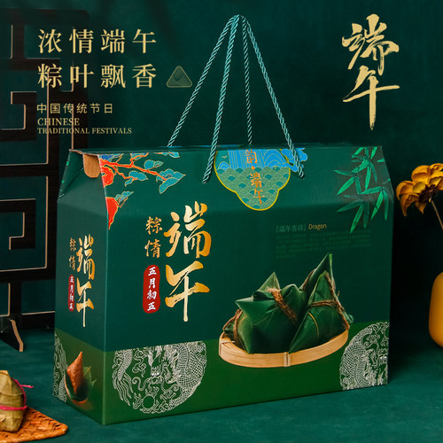 粽子包装盒酒店高档外包装手提礼品盒空盒子通用2026新款端午礼盒