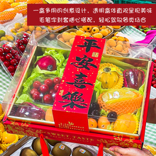 红色通用透明水果包装盒金榜题名礼盒大容量送礼创意高档品空盒子