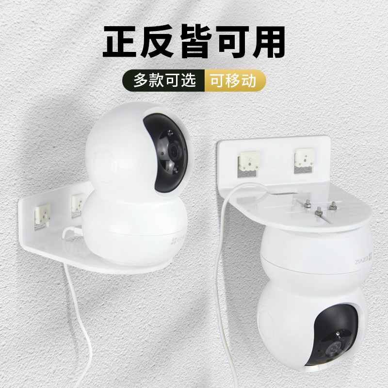 家用墙上监控器支架挂壁置物架适合通用型适合吊装室内监控架子