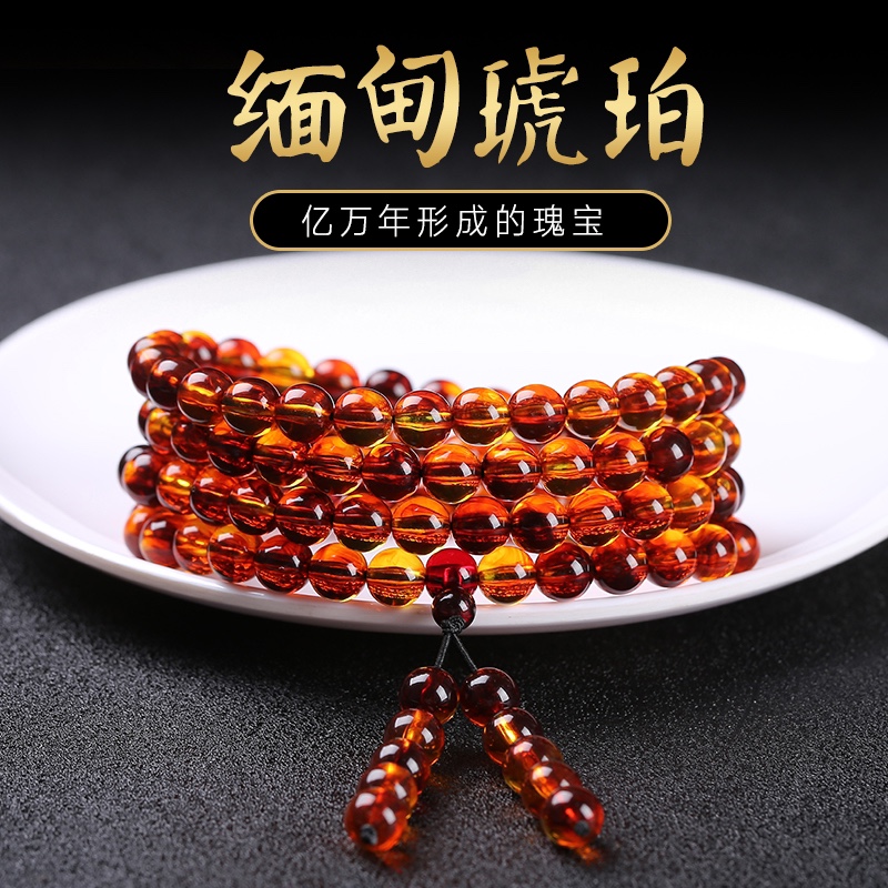 天然缅甸正品血丝珀108颗手链蜜蜡手串佛珠多圈琥珀男士女款项链