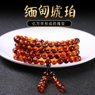天然缅甸正品血丝珀108颗手链蜜蜡手串佛珠多圈琥珀男士女款项链