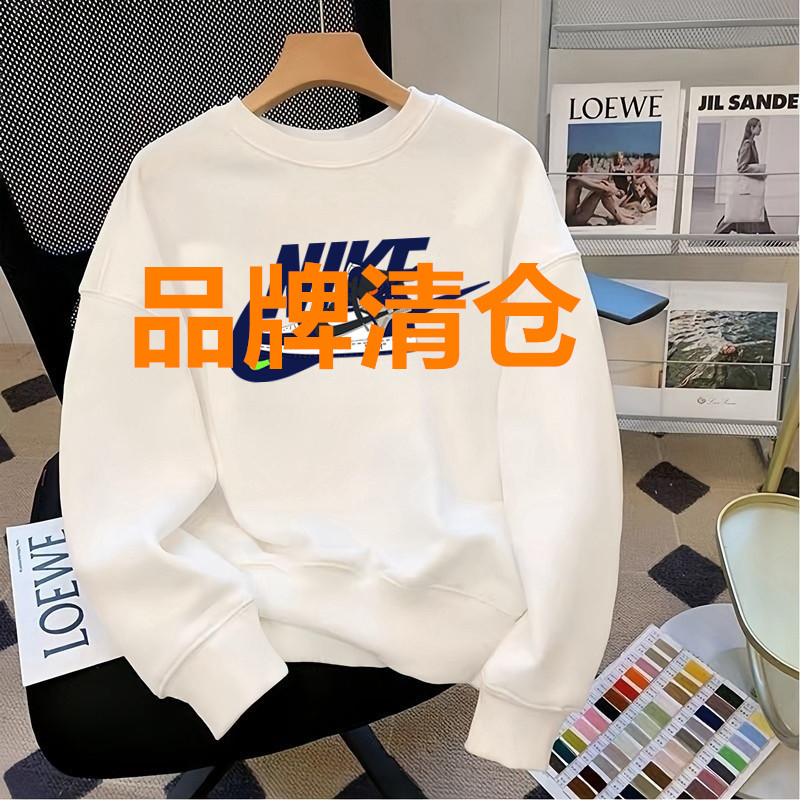 春秋季新款休闲宽松圆领卫衣简约百搭长袖日常男士潮牌气质上衣服