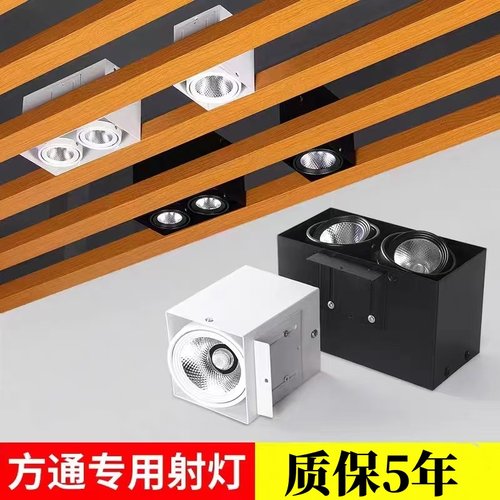 方通商场铝led高亮斗胆灯