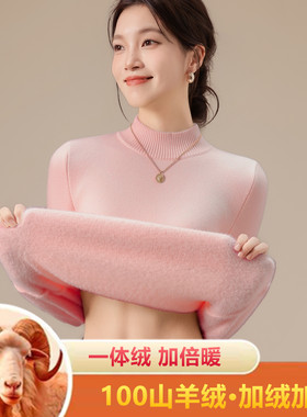 粉色半高领加绒加厚羊绒衫女