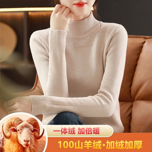 半高领纯羊绒加厚保暖女款羊绒衫