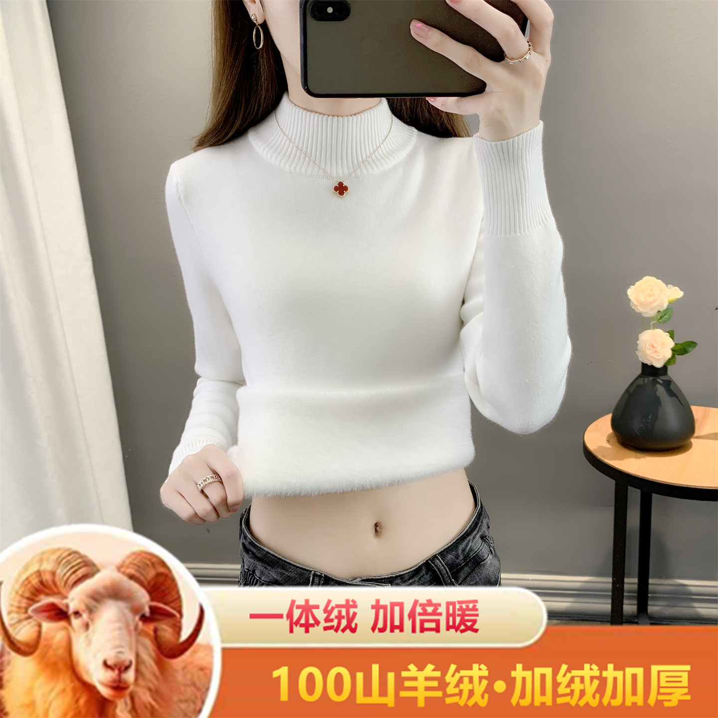 高端羊绒衫女100纯山羊绒加厚羊毛衫半高领一体绒加绒毛衣打底冬,女装/女士精品,羊绒衫,淘宝优惠券,粉丝福利购,淘宝优惠卷