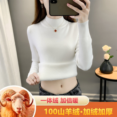 高端羊绒衫女100纯山羊绒加厚羊毛衫半高领一体绒加绒毛衣打底冬