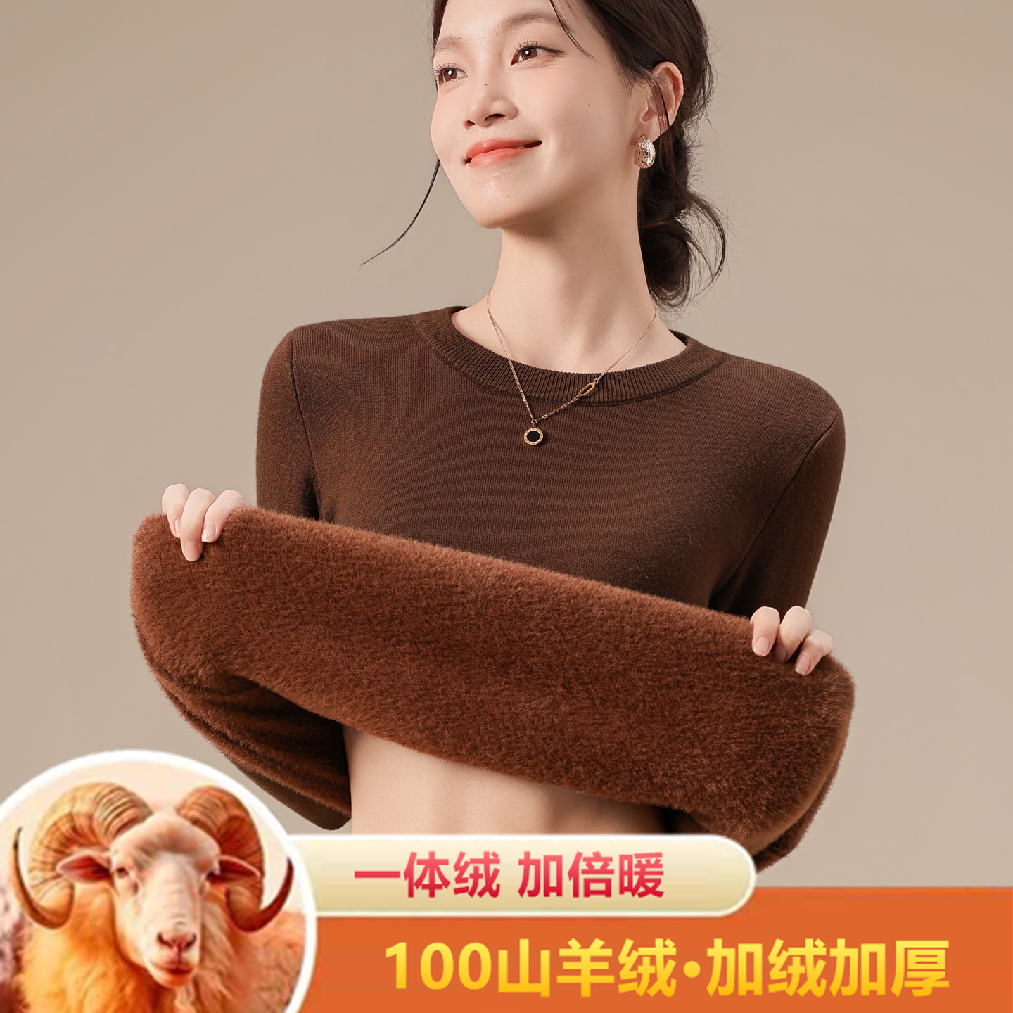 秋冬圆领100%纯山羊绒衫女加绒加厚毛衣一体绒内搭针织打底羊毛衫