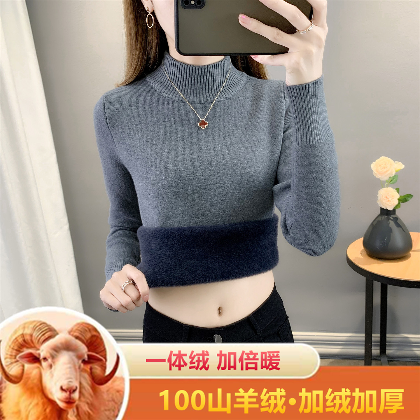 秋冬羊绒女加厚半高领加绒毛衣女一体绒打底衫内搭保暖高端羊毛衫,女装/女士精品,羊绒衫,淘宝优惠券,粉丝福利购,淘宝优惠卷