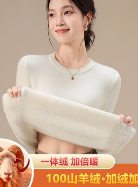 100纯羊绒羊绒衫女圆领加绒毛衣女加厚秋冬内搭一体绒打底羊毛衫