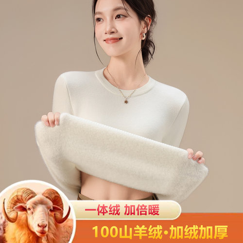 100纯羊绒羊绒衫女圆领加绒毛衣女加厚秋冬内搭一体绒打底羊毛衫