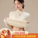高端羊绒衫 冬 女100纯山羊绒内搭半高领加绒加厚毛衣一体绒打底衫