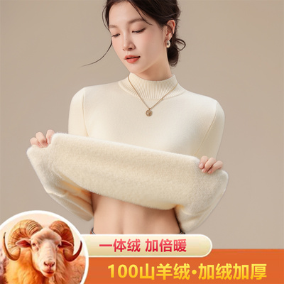 高端羊绒衫女100纯山羊绒内搭半高领加绒加厚毛衣一体绒打底衫冬