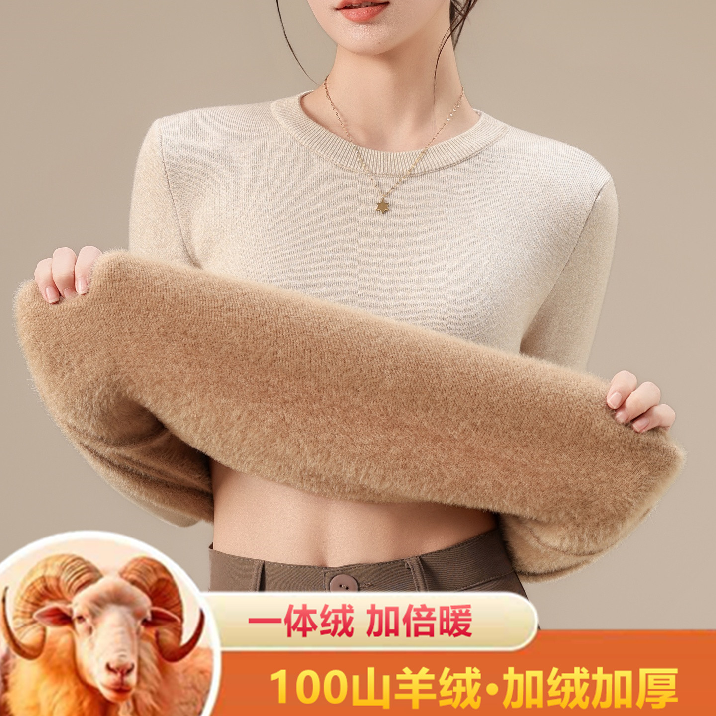 100%纯羊绒女加厚保暖圆领毛衣