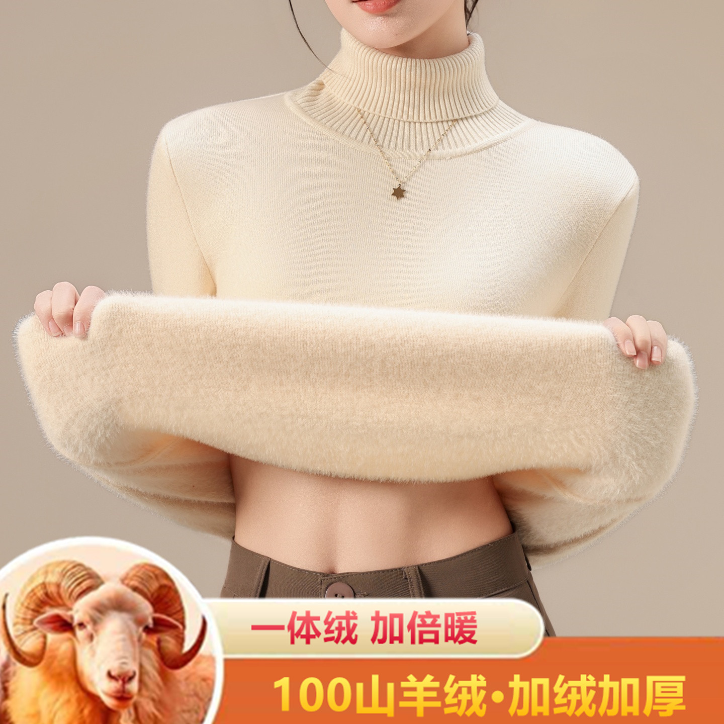 100纯羊绒半高领加厚打底衫