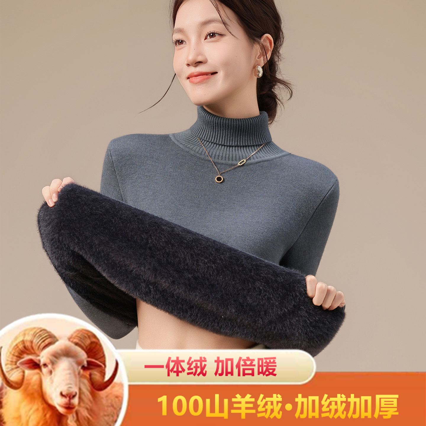 秋冬高端羊绒女士100纯山羊绒羊毛衫加绒加厚一体绒高领毛衣打底