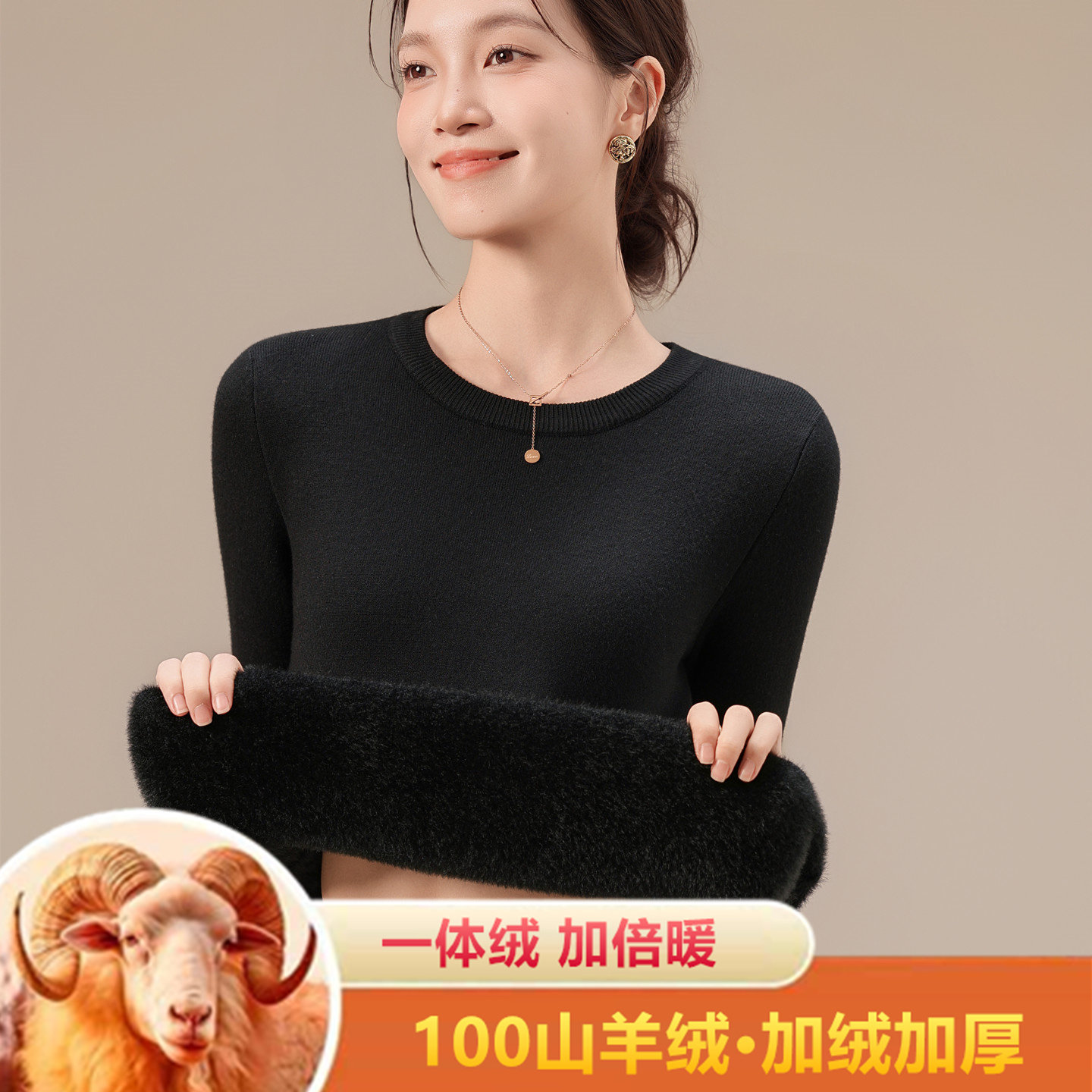 100%纯羊绒女圆领加绒加厚毛衣