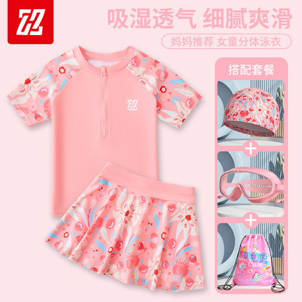 儿童泳衣女童2025新款女孩游泳衣中大童分体速干公主宝宝泳装套装