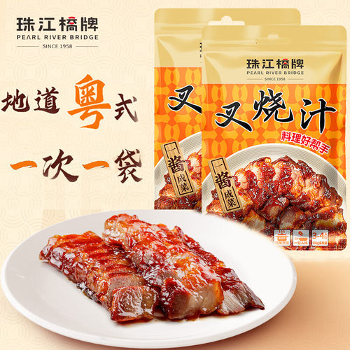 珠江桥牌叉烧汁100g*2袋广式老娘叉烧酱广东蜜汁叉烧肉腌料照烧汁
