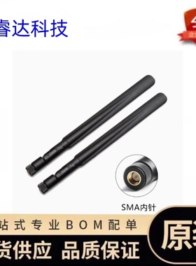 4G全网通LTE全向天线4G路由器胶棒天线4G船桨天线高增益12dbi黑色