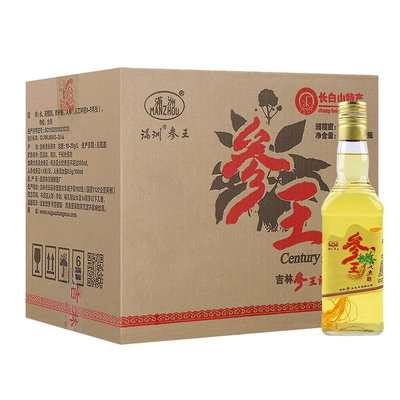 满洲人参酒纯粮食酒烧酒