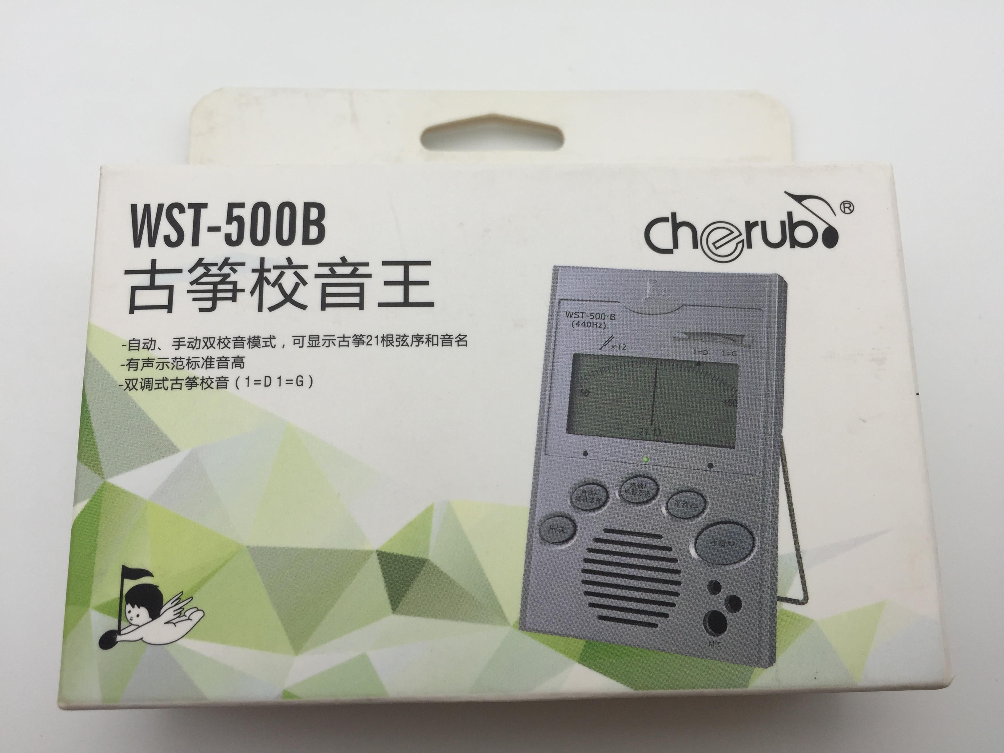 小天使WST-500B古筝调音王正品包邮 手动自动古筝专用校音器