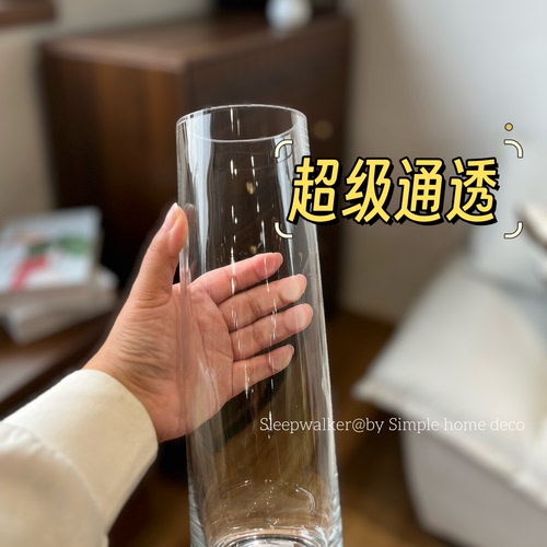 透明直筒集｜透明厚实玻璃直筒花瓶 醒花桶 超级百搭实用简单直筒