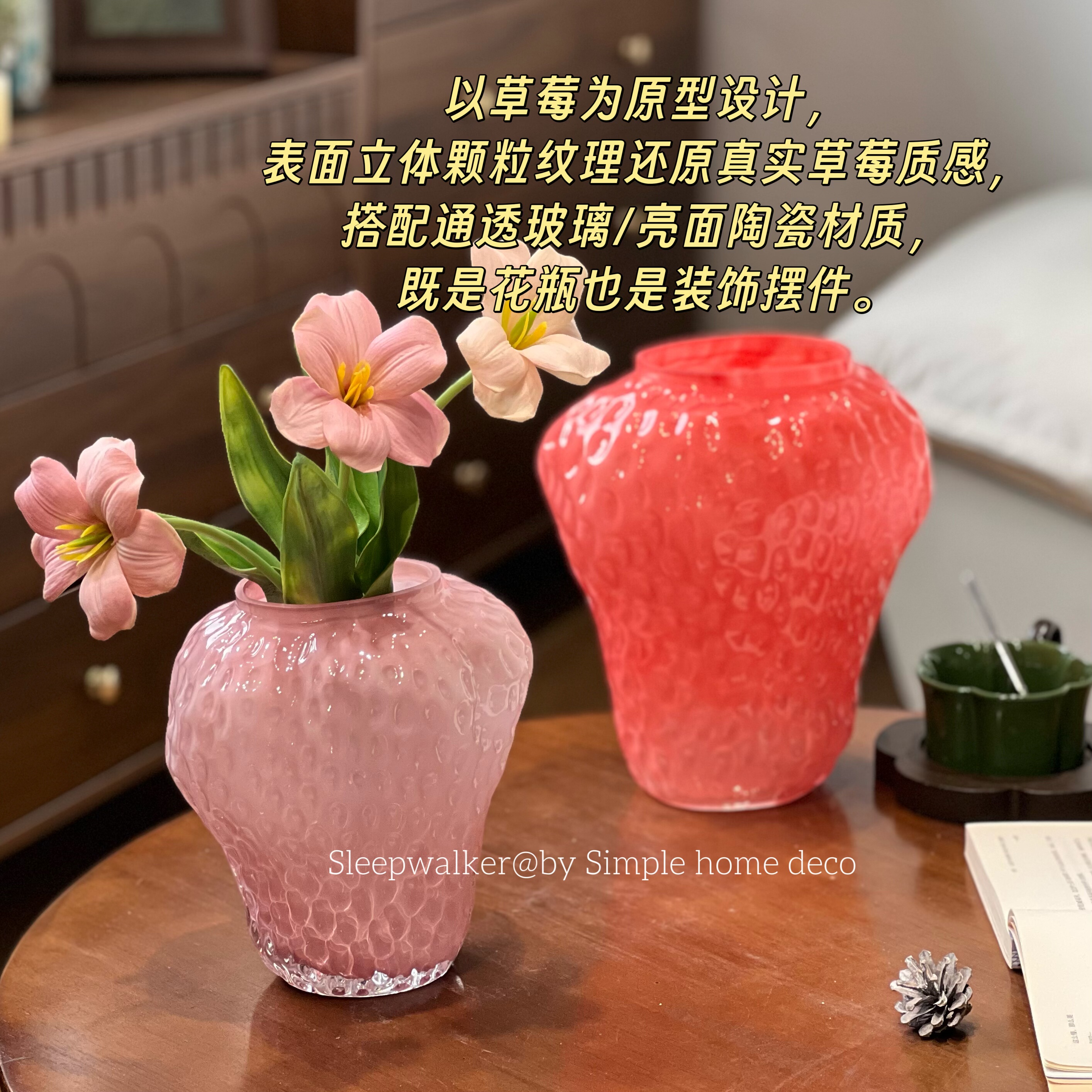 原色红色粉色草莓厚重百搭玻璃花瓶郁金香玫瑰牡丹芍药插花花器