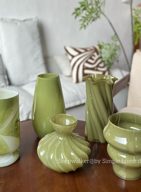 抹茶｜青釉绿抹茶绿花瓶现代轻奢玻璃花器客厅桌面氛围感软装摆件