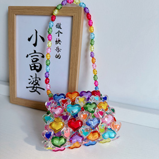 迷你果冻爱心串珠包diy材料包手工编织包包女夏天自制儿童斜挎包