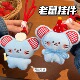 腾亿原创可爱萌宠鼠鼠公仔挂绳挂饰少女心背包装 饰玩偶配件小礼物