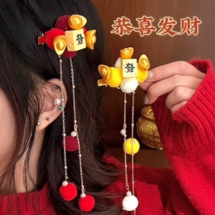 新中式金元宝毛绒圆球流苏发夹少女甜美喜庆高颜值新年氛围感发饰