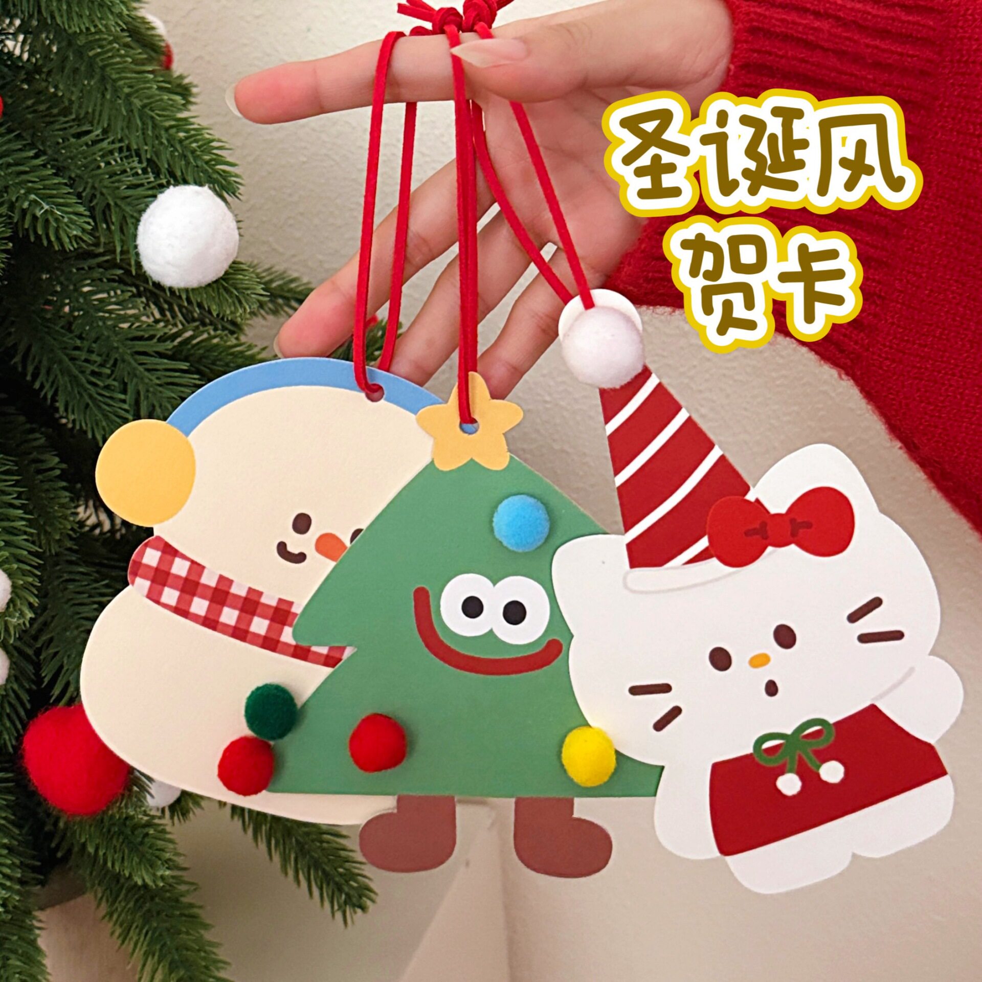 腾亿原创可爱圣诞风礼品贺卡挂绳少女心礼物装饰挂坠卡片祝福吊卡
