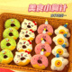 腾亿原创卡通美食公仔胸针少女百搭甜甜圈玩偶配饰背包别针小礼物