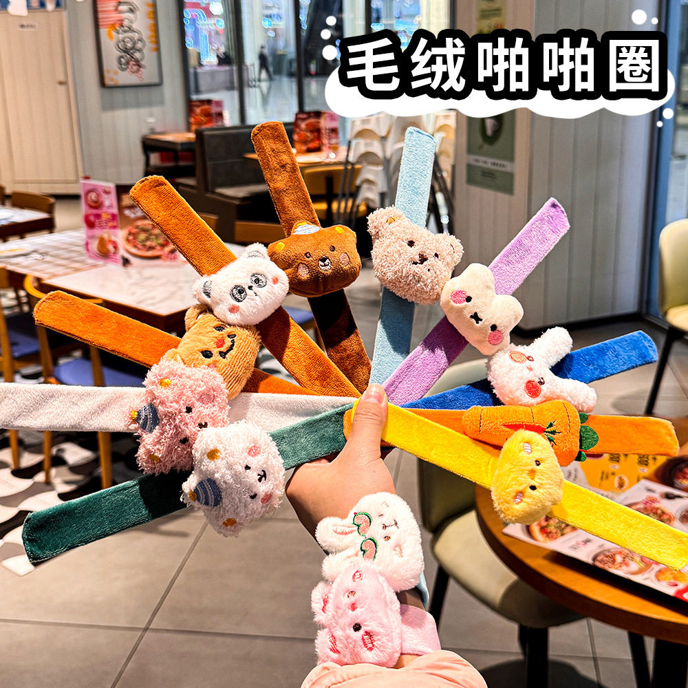 50个卡通啪啪圈幼儿园活动奖品手环元旦节礼物学生装饰小礼品啪啪